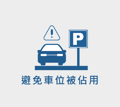 智慧工廠