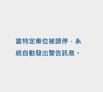 智慧工廠