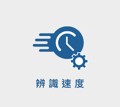 智慧工廠