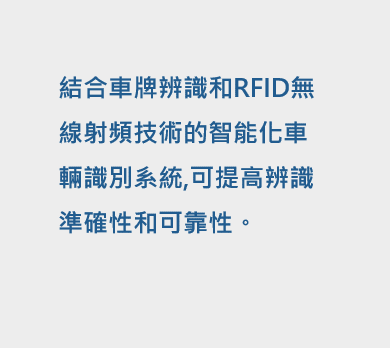 智慧工廠