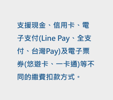 智慧工廠