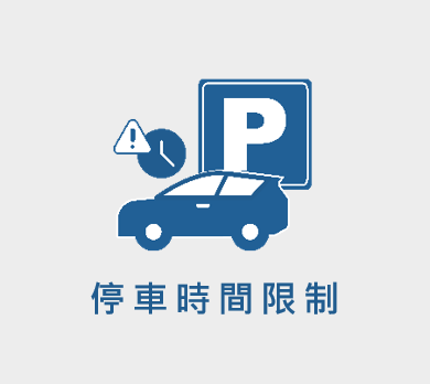 智慧工廠