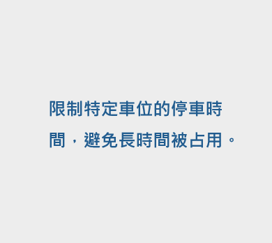 智慧工廠