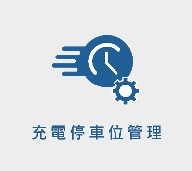 智慧工廠