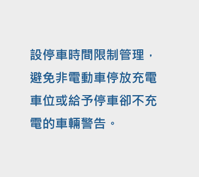 智慧工廠