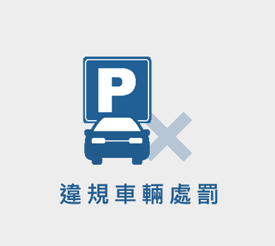 智慧工廠