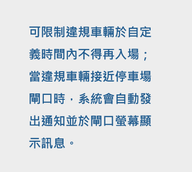 智慧工廠