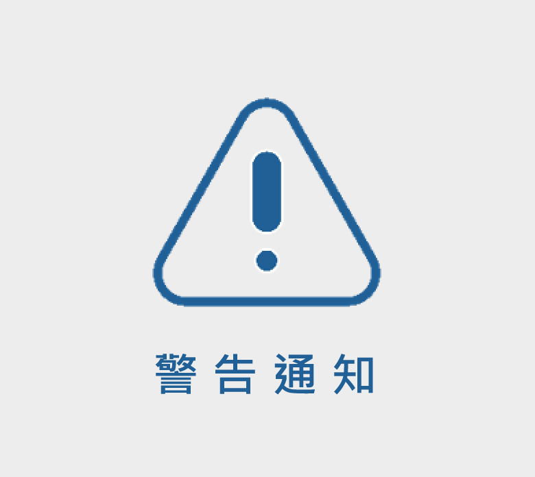 智慧工廠
